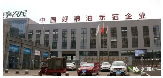 中豪粮油“中国好粮油”四川行动示范工程项目顺利实施02.png