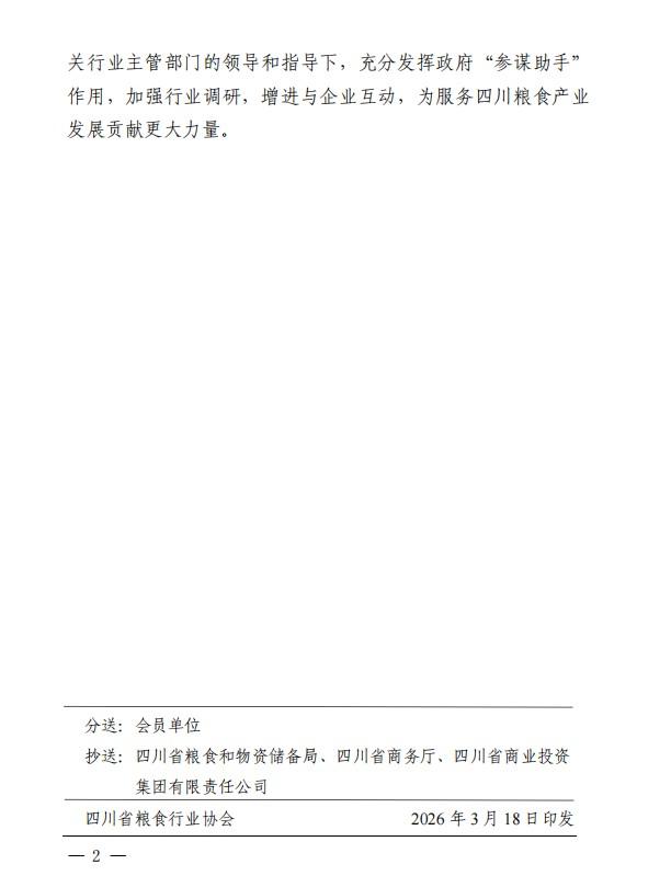 屏幕截图 2026-03-23 111100.jpg