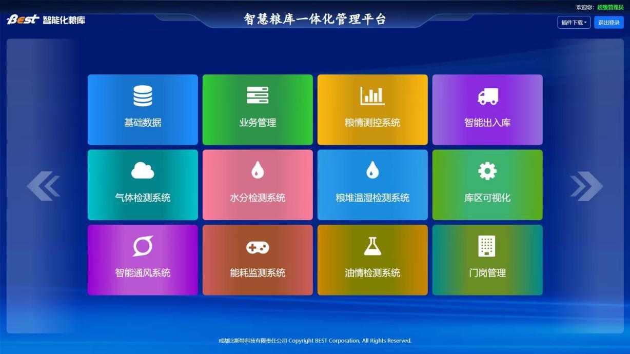 图片3.jpg 图片3.jpg