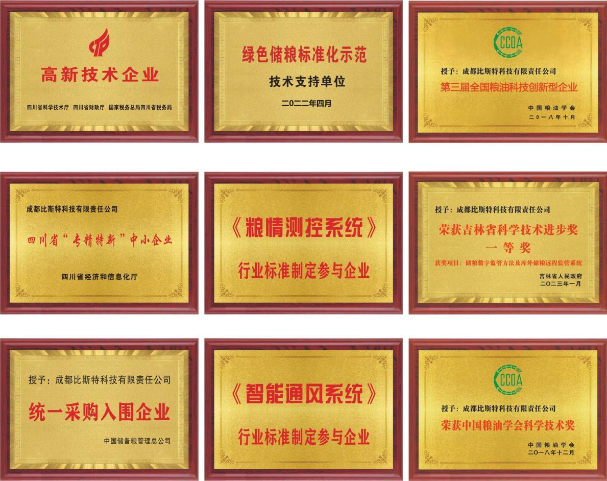 图片5.jpg 图片5.jpg