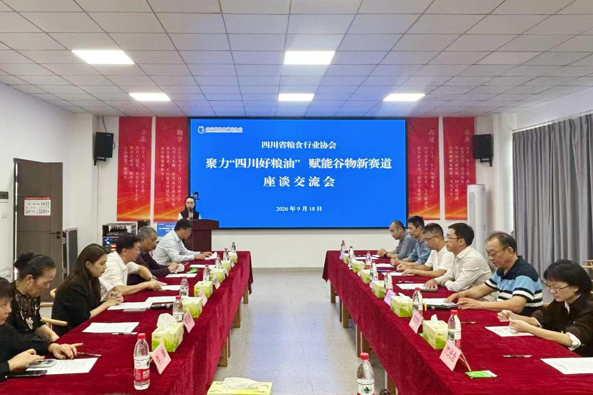 座谈会1_副本.jpg 座谈会1_副本.jpg