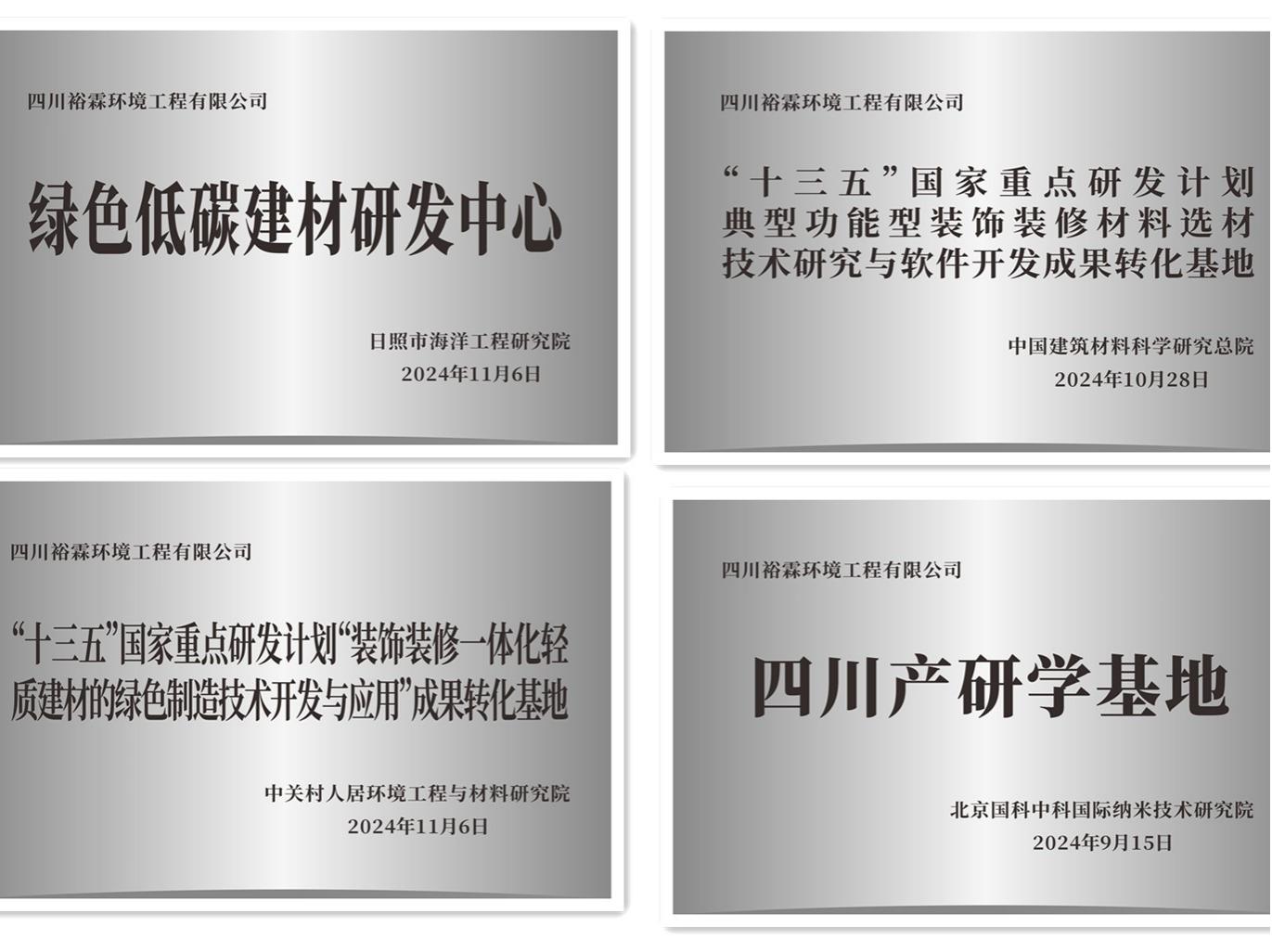 图片2.jpg 图片2.jpg